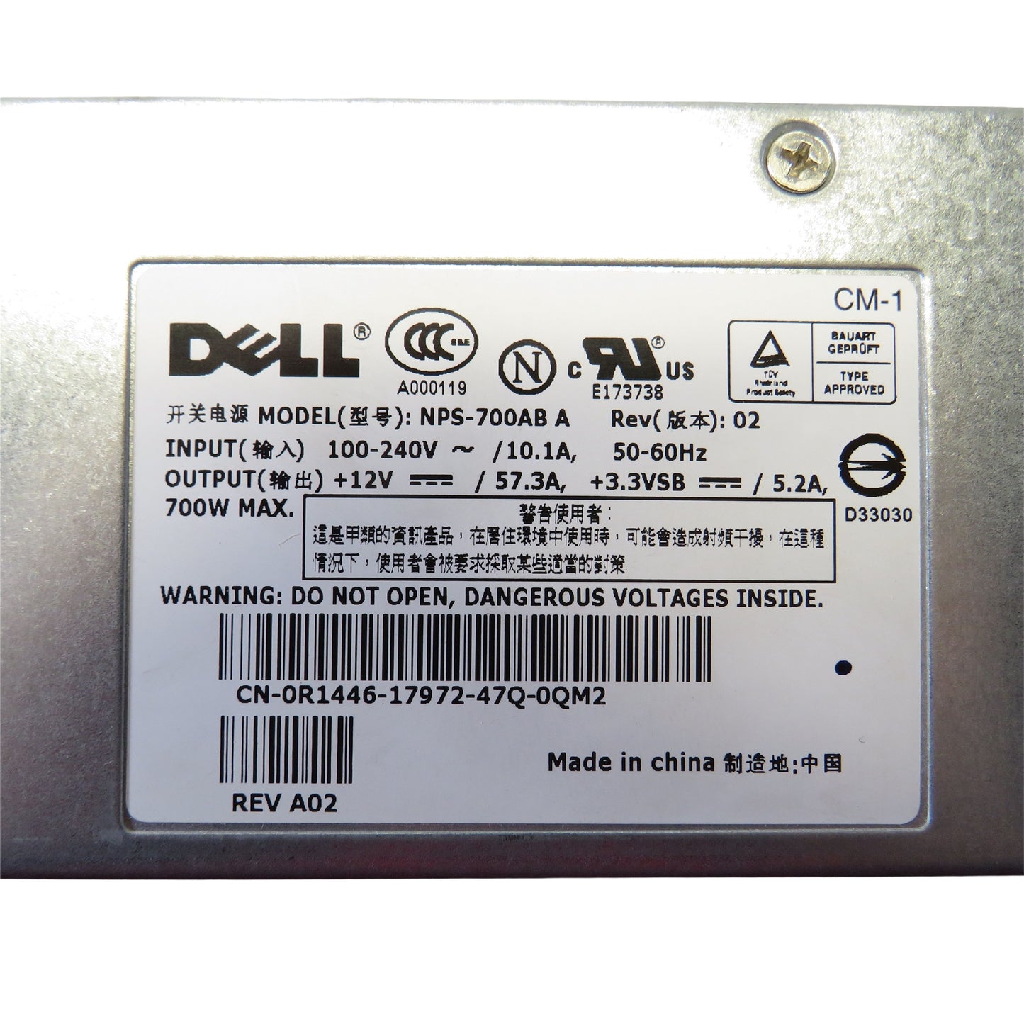 Dell R1446 PowerEdge 2850 700W 100-240V AC Server Power Supply (Refurbished)